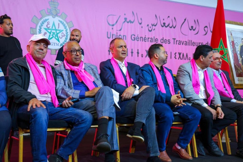 المكتب التنفيذي للاتحاد العام — المؤتمر الوطني