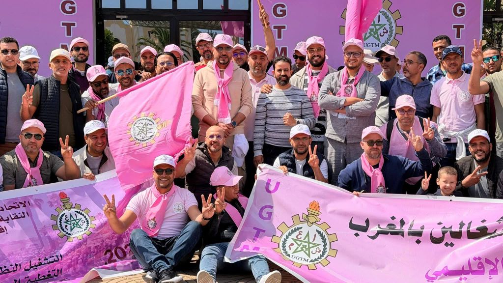 تجمع مناضلي الاتحاد العام — فاتح ماي