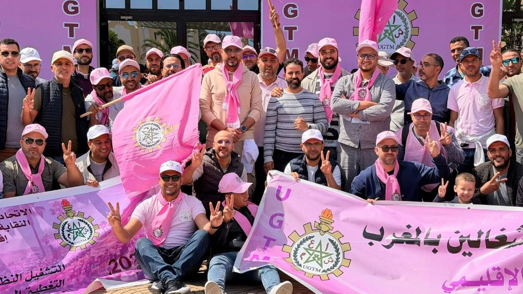 صورة جماعية — الوفد الجهوي للاتحاد العام