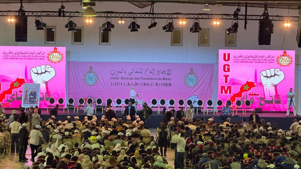 القاعة الكبرى — احتفال عيد العمال 2026