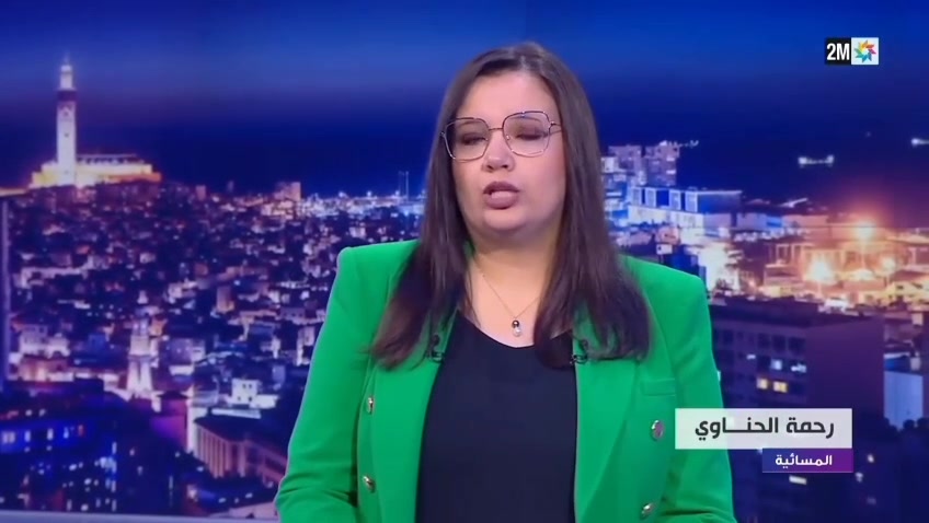 فاتح ماي 2026 — UGTM SNP خريبكة